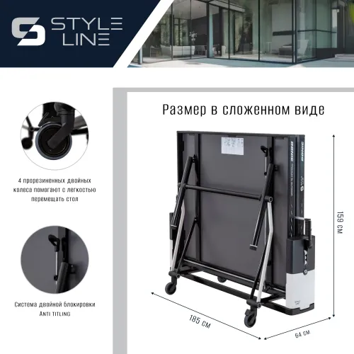Теннисный стол DONIC Premium SL Outdoor